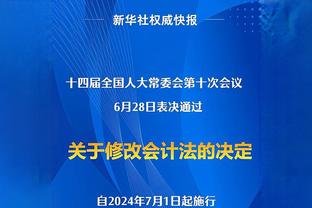 波切蒂诺：伤愈复出球员要想获得出场时间，必须加倍付出努力